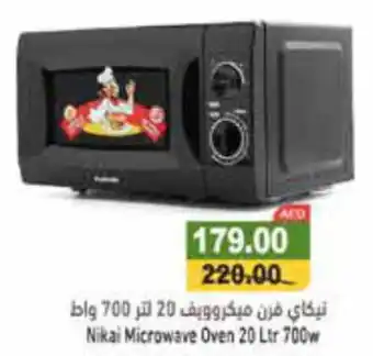 Aswaq Ramez Nikal Microwave Oven 20Ltr 700W offer