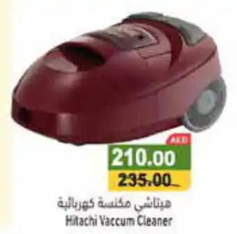 Aswaq Ramez Hitachi Vaccum Cleaner offer