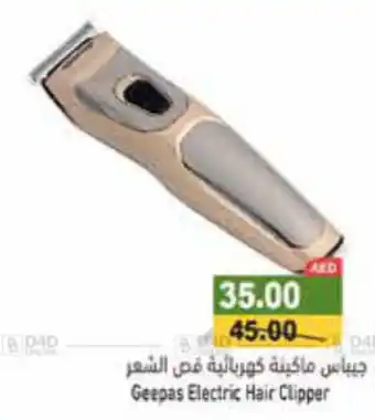 Aswaq Ramez Geepas Electric Hair Clipper offer