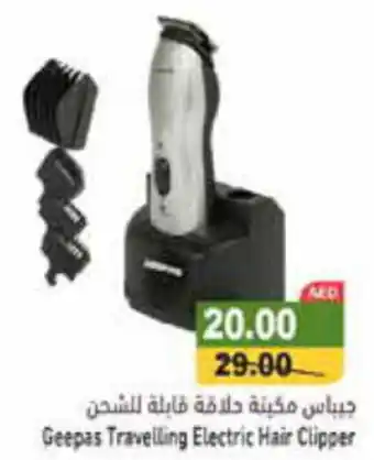 Aswaq Ramez Geepas Travelling Electric Hair Clipper offer