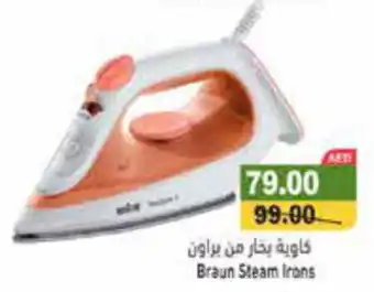 Aswaq Ramez Braun Steam Irons offer