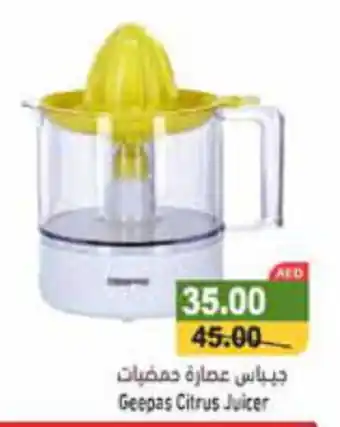 Aswaq Ramez Geepas Citrus Juicer offer