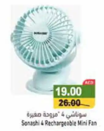 Aswaq Ramez Sonashi & Rechargeable Mini Fan offer
