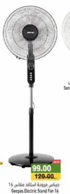 Aswaq Ramez Geepas Electric Stand Fan 16 offer