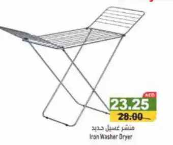 Aswaq Ramez Iron Washer Dryer offer