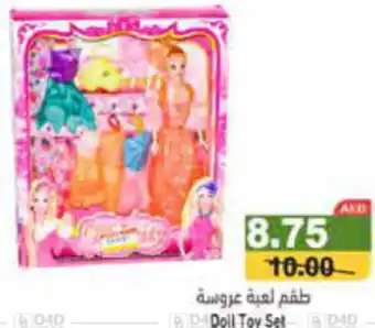 Doll Toy Set