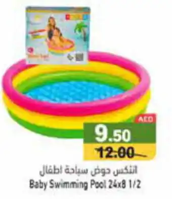 Aswaq Ramez Baby Swimming Pool 24x8 1/2 offer