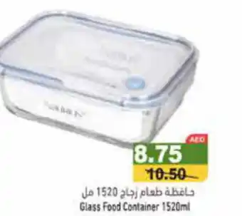 Aswaq Ramez Glass Food Container 1520ml offer