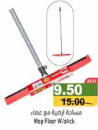 Aswaq Ramez Mop Floor W/stick offer