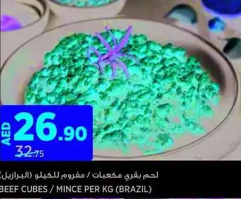 Aswaaq BEEF CUBES MINCE PER KG offer