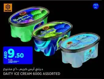 Aswaaq DAITY ICE CREAM 600G ASSORTED PER PC offer