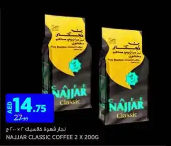 Aswaaq NAJJAR CLASSIC COFFEE 2 X 200G offer