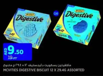 Aswaaq MCVITIES DIGESTIVE BISCUIT 12 X 29.4G ASSORTED offer
