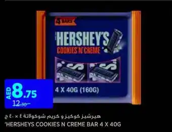 Aswaaq HERSHEYS COOKIES N CREME BAR 4 X 40G offer