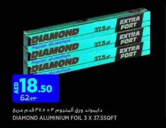 Aswaaq DIAMOND ALUMINIUM FOIL 3 X 37.5SQFT offer