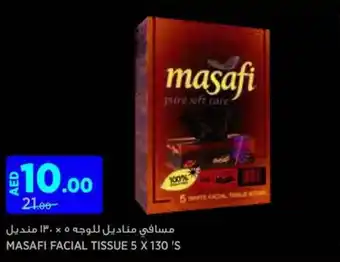 Aswaaq MASAFI FACIAL TISSUE 5 X 130 S offer