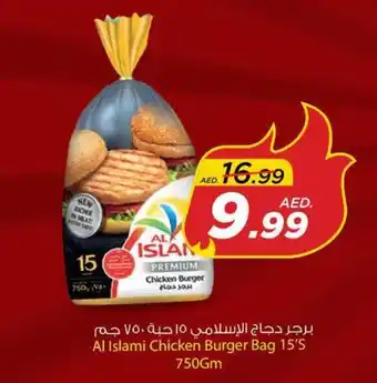 Last Chance Al Islami Chicken Burger Bag 15S 750Gm offer