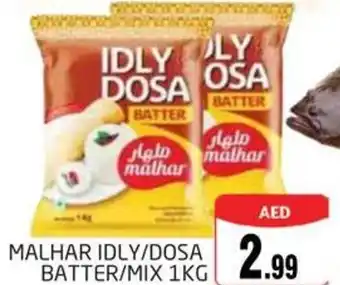 Pasons MALHAR IDLY DOSA BATTER MIX 1KG offer