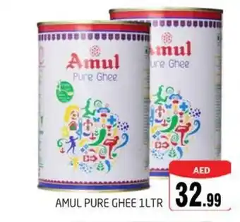 Pasons AMUL PURE GHEE 1LTR offer