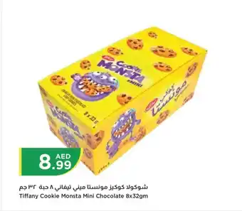Istanbul Supermarket Tiffany Cookie Monsta Mini Chocolate 8x32gm offer