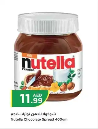 Istanbul Supermarket Nutella Chocolate Spread 400gm offer