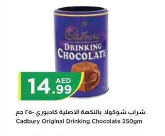 Istanbul Supermarket Cadbury Original Drinking Chocolate 250gm offer
