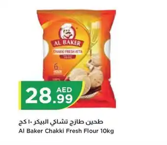 Istanbul Supermarket Al Baker Chakki Fresh Flour 10kg offer
