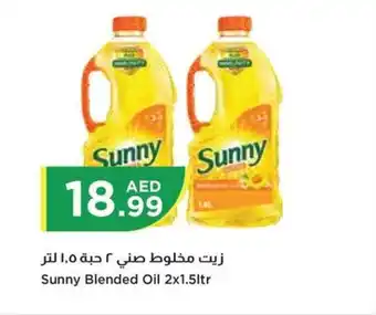 Istanbul Supermarket Sunny Blended Oil 2x1.5ltr offer