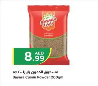 Istanbul Supermarket Bayara Cumin Powder 200gm offer