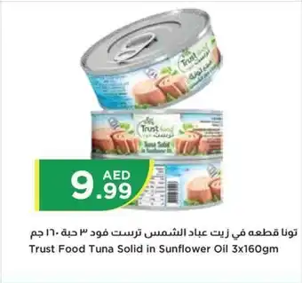 Istanbul Supermarket Trust Food Tuna Solid in Sunflower Oil 3x160gm offer