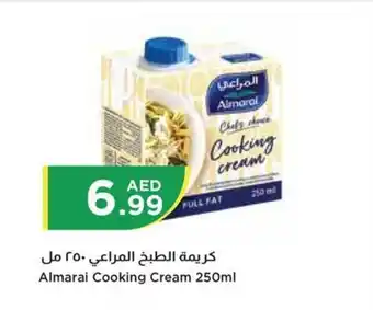 Istanbul Supermarket Almarai Cooking Cream 250ml offer