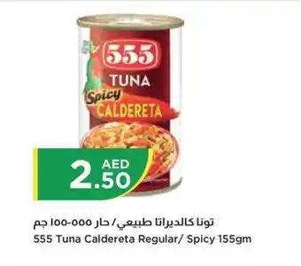 Istanbul Supermarket 555 Tuna Caldereta Regular Spicy 155gm offer