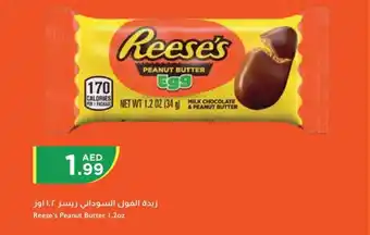 Istanbul Supermarket Reese's Peanut Butter 1.2oz offer