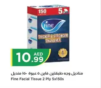 Fine Facial Tissue 2 Ply 5x150s