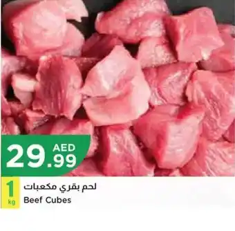 Istanbul Supermarket Beef Cubes offer