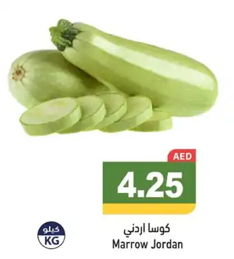 Ramez Marrow Jordan offer