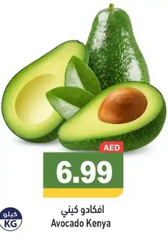 Ramez Avocado offer