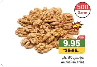 Ramez Walnut Raw China offer