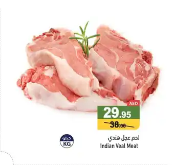Ramez Indian Veal Meat offer