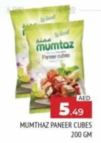 Al Madina MUMTHAZ PANEER CUBES 200GM offer