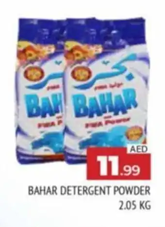 Al Madina BAHAR DETERGENT POWDER 2.05 KG offer
