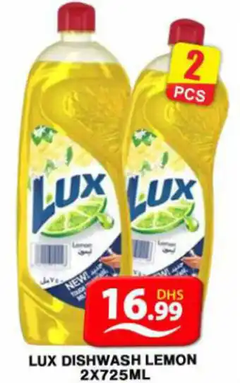 Grand Hyper Market LUX DISHWASH LEMON 2X725ML offer