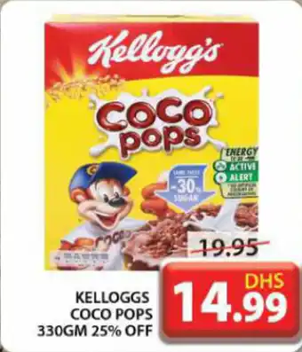 Grand Hyper Market KELLOGGS COCO POPS 330GM offer