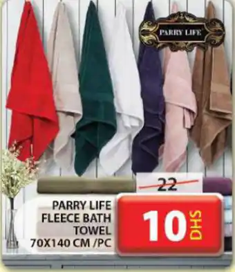 Grand Hyper Market PARRY LIFE FLEECE BATH TOWEL 70X140 CM PC offer