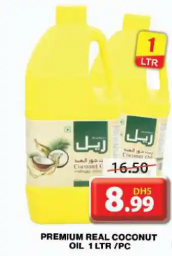 Grand Hyper Market PREMIUM REAL COCONUT OIL 1LTR PC offer