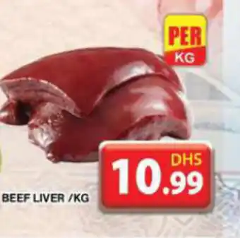 Grand Mall Sharjah BEEF LIVER KG offer