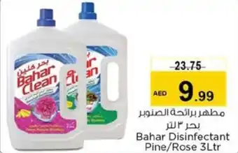 Nesto Bahar Disinfectant Pine Rose 3Ltr offer