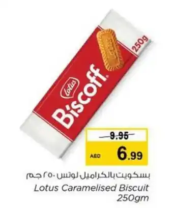 Nesto Lotus Caramelised Biscuit 250gm offer