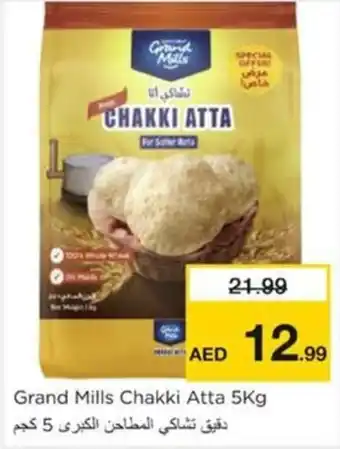 Nesto Grand Mills Chakki Atta 5Kg offer