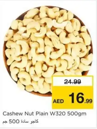 Nesto Cashew Nut Plain W320 500gm offer